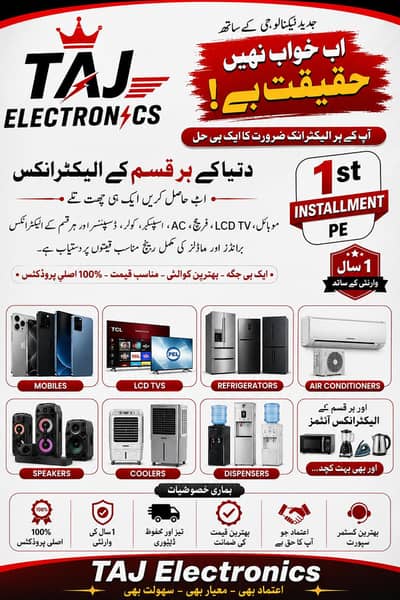 Infinix Hot 50i