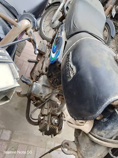Super Power SP 70 2015