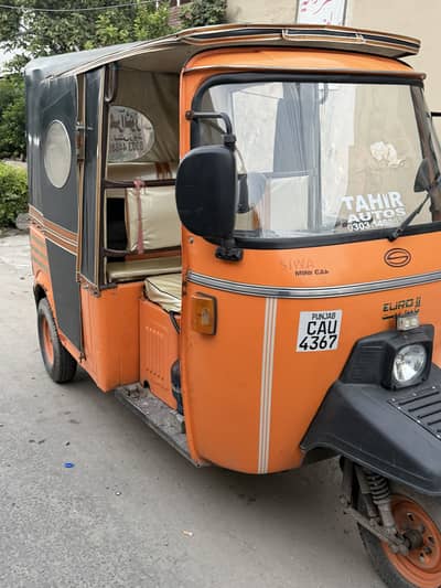Siwa riksha like new