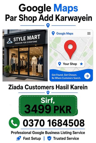 Google Maps Par Shop Add Karwayein | Get More Customers