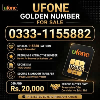 Ufone Golden Number for Sale - VIP Pattern 0333-1155882