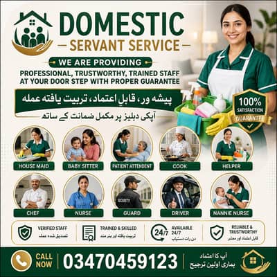 PROFESSIONAL MAID BABY SITTER PATIENT ATTENDENT COOK HELPER CHEF NURSE