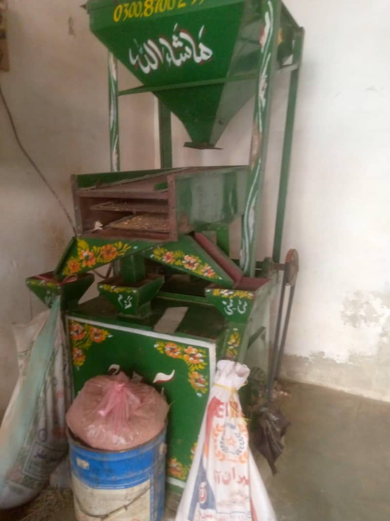 Aata chakki 3