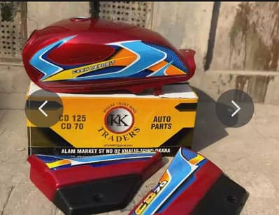 CD 70 TANKI TAPAY