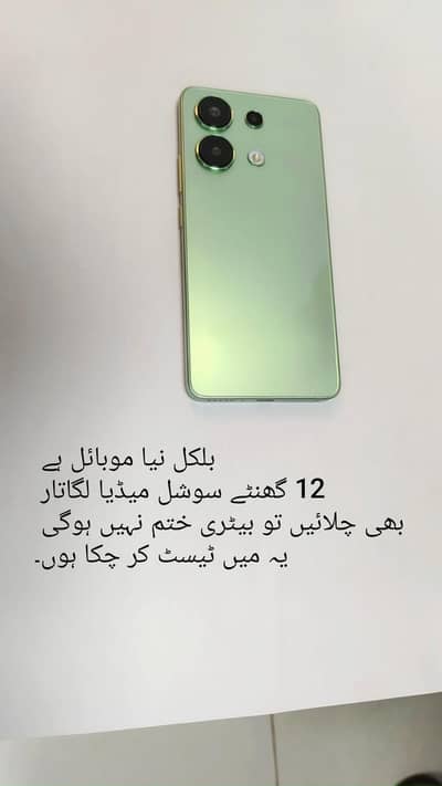 Xiaomi Redmi Note 13    8GB/256GB