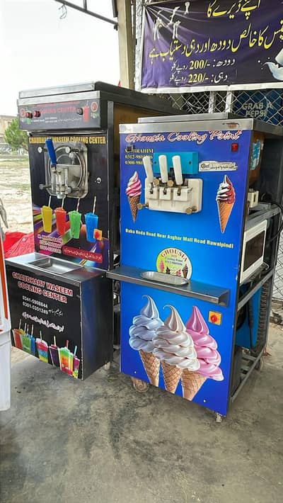 Ice cream And slash Machine