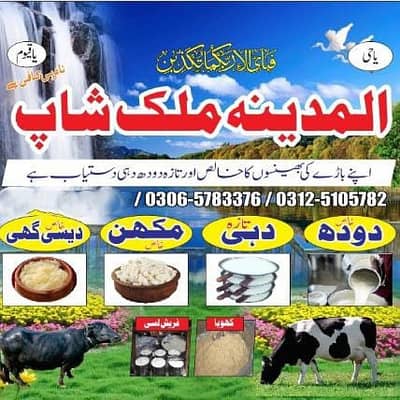 Milk Shop for Sale