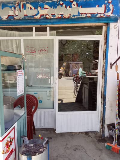 old hair salon fram for sale size 7.10*7.7