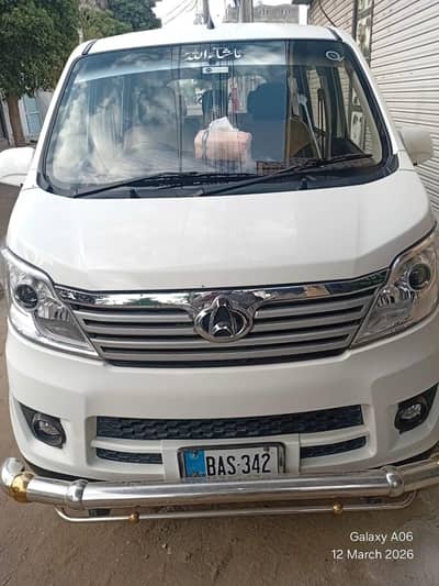Changan karwan