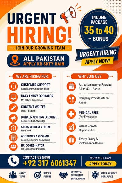 jobs offer