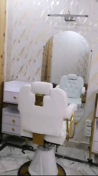 MAKEUP CHAIR