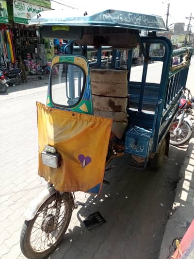 lodar rickshaw