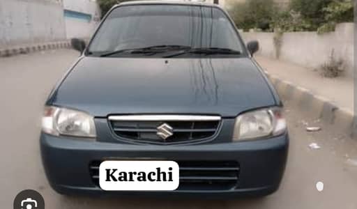 Family car