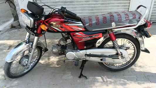 United 70 Model 2021 Open vocher