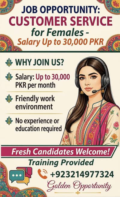 Female Staff Required | Salary Up to 30,000 PKR