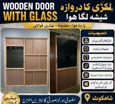 shop wooden door with glass 6mm