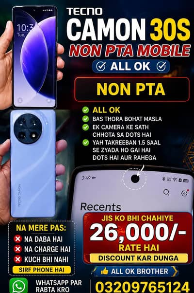 Tecno CAMON 30S