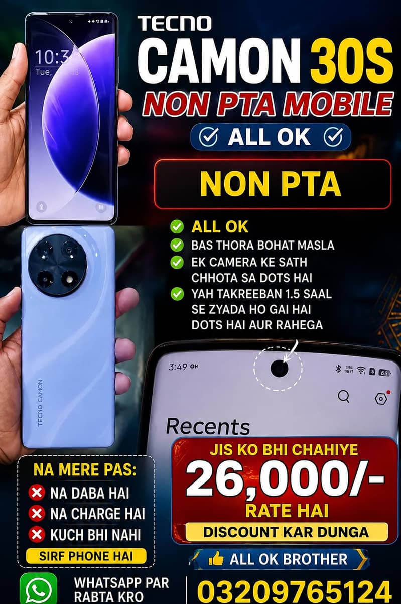 Tecno CAMON 30S 0