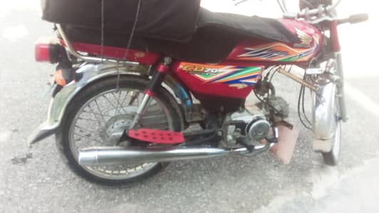 CD 70 for sale