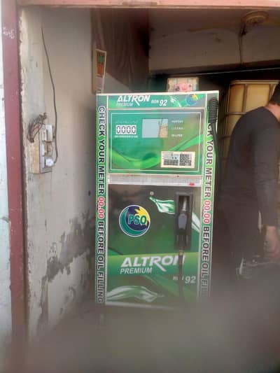 petrol station for sale