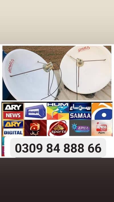 HD Dish Antenna installation service 0309 8488866