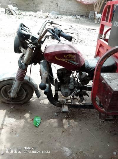 hi speed lodar