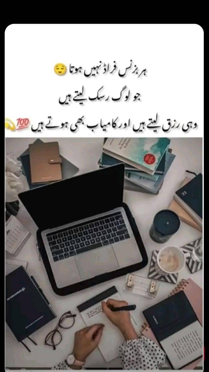  مجھے آن لائن ورک کے لیے افراد کی ضرورت ہے۔ ۔  0