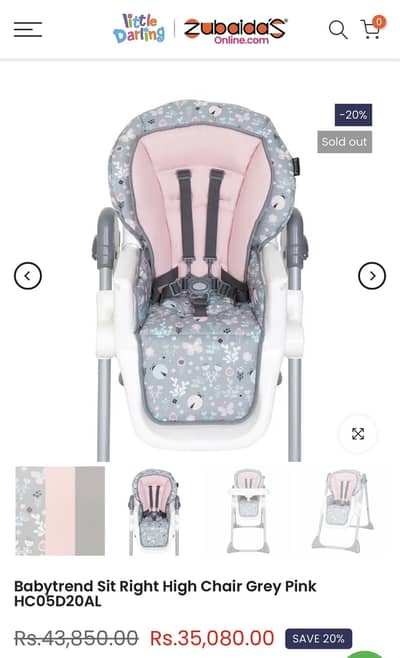 Baby trend high chair for babies and toddlers | Imported | Zubaidas