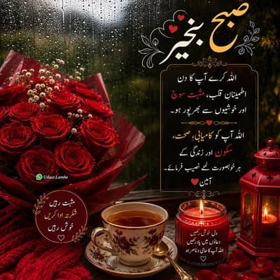 MA Islamiat - Online Tutor Class 1 to 10