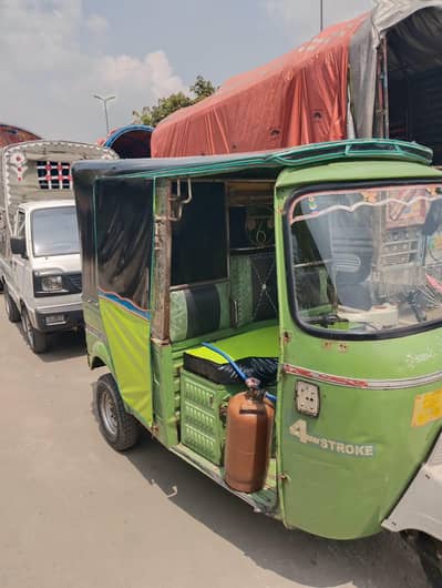 urjant sell jis Bai  ne Lena cll kro 03114260300