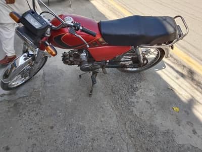 hero bike hai add acha sa parh lay pura pahla phr rabta Kara ok thanks