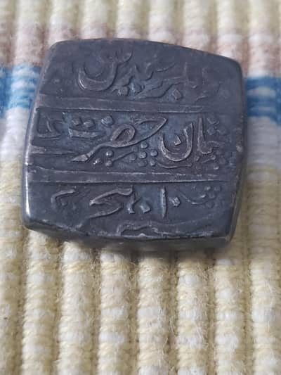 10 AD old coin