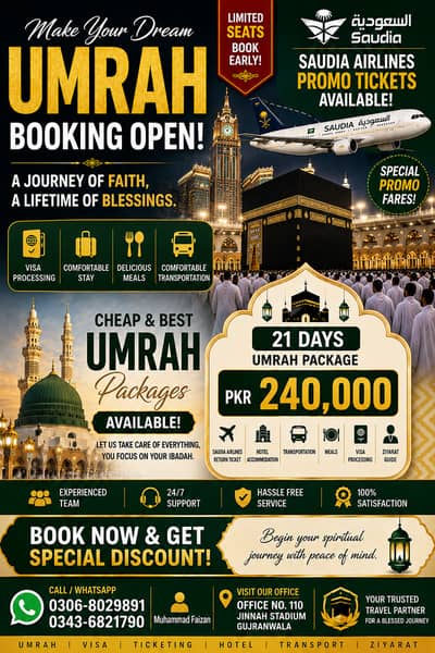 21 Days Umrah Package | PKR 240,000 | Saudia Airlines Promo Tickets |