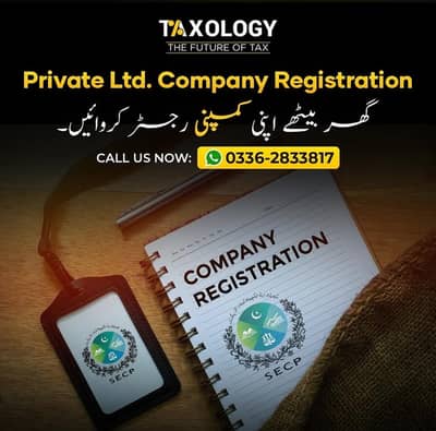 Private Limited Company Registration Services in Pakistan | SECP