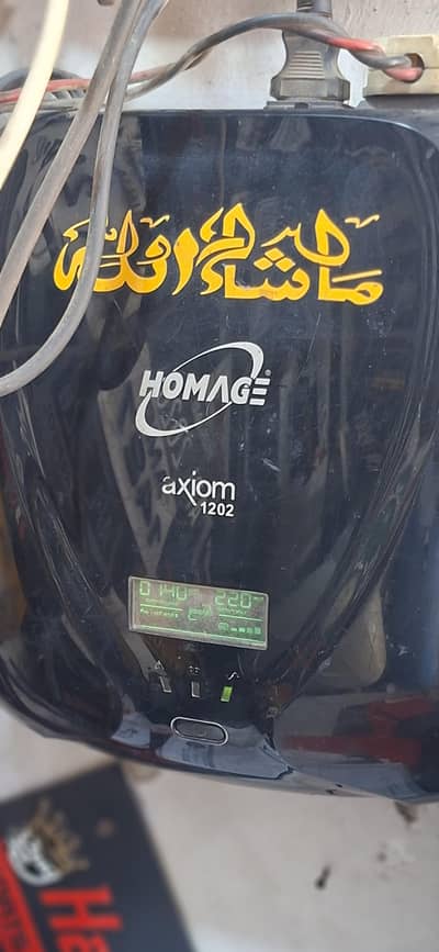 Homage axiom 1202