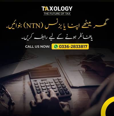 Income Tax Filing Services | Tax Consultant | Sales Tax Registration