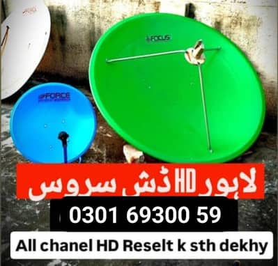 HD dish antenna sell service installation tv 0301 6930059