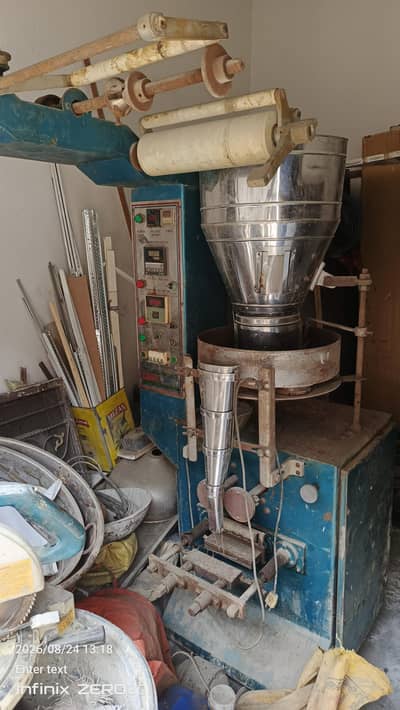 packing machine