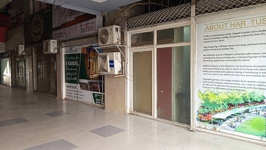 Ready To Buy A Office In Kohinoor City Kohinoor City
