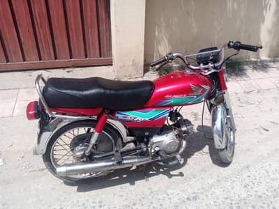 Honda cd 70