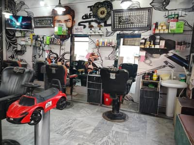 Hair salon for sale