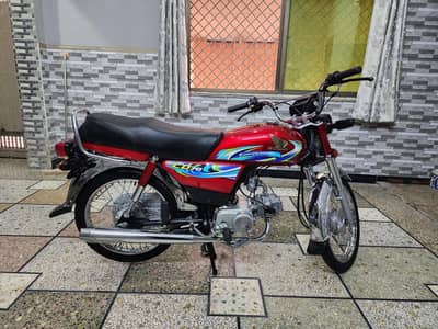 Honda70 2024 Model.