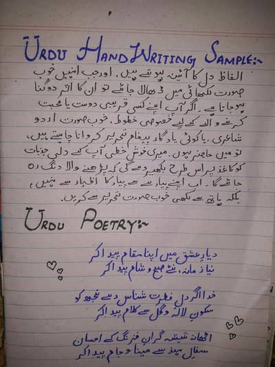 professional english and urdu handwriting Assignment service.
