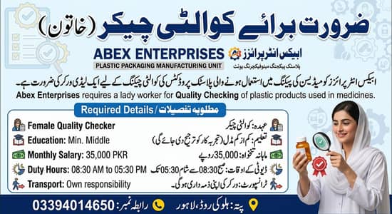Female required for Quality Inspection