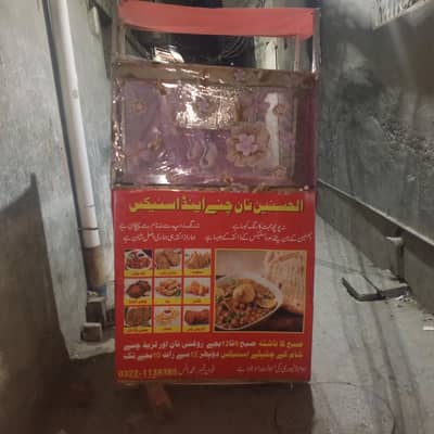 urgent sale used counter