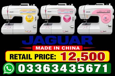 jaguar sewing machine