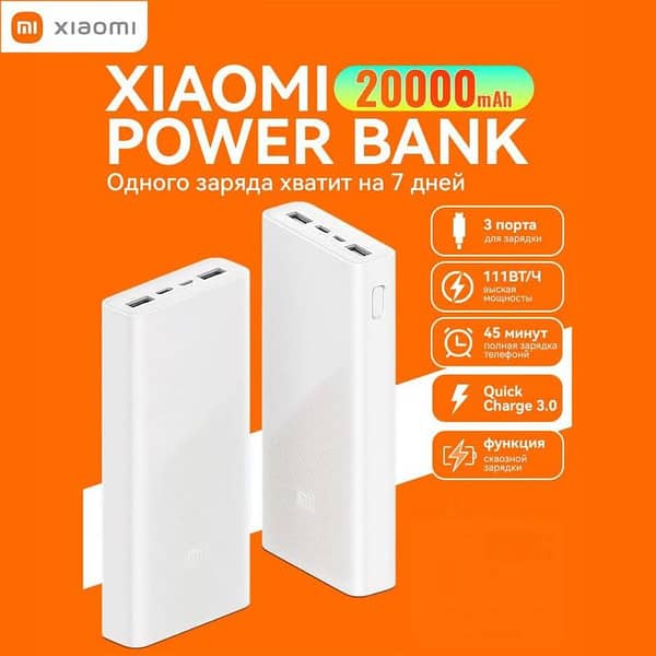Authentic  Original Xiaomi Mi Power Bank 20000mAh Capacity, 18W/22.5W Fast Charging POWERBANK (Quick Charge 3.0 & USB-C powerbank  PD Support High-Speed Travel Power Solution power bank for iPhone, Samsung, & More This POWER BAN