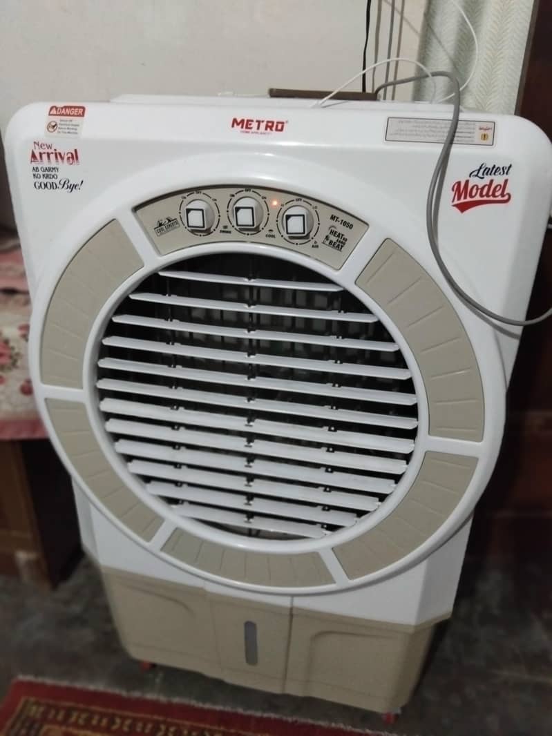 Room cooler 0
