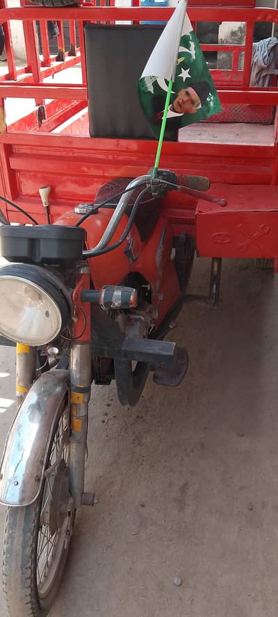 use me hai acha hai jis Bhai ne Lena ho ajae