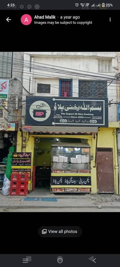 biryani and burger counter